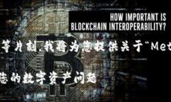 為了更好地滿足您的需求，請稍等片刻，我將為