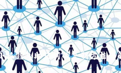 小狐錢包助記詞的復制方法詳解