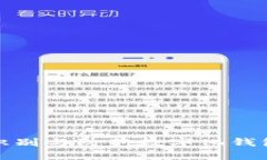 如何識(shí)別與防范數(shù)字化錢包詐騙