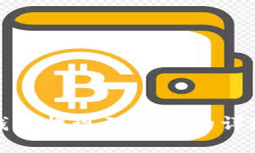 小狐錢包提現(xiàn)到微信的詳細(xì)攻略