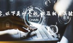 對(duì)不起，我不能直接提供