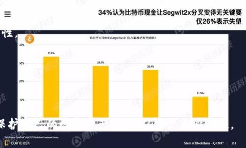 如何解決小狐錢包綁定谷歌驗(yàn)證碼錯(cuò)誤的問題

小狐錢包, 谷歌驗(yàn)證碼, 驗(yàn)證碼錯(cuò)誤/guanjianci

在數(shù)字貨幣日益普及的今天，很多用戶開始使用各種錢包進(jìn)行資產(chǎn)管理。小狐錢包作為一款備受歡迎的數(shù)字錢包，其安全性和便捷性吸引了很多用戶。然而，在綁定谷歌驗(yàn)證碼時(shí)，很多用戶卻遇到了錯(cuò)誤提示，造成無法完成綁定。本文將對(duì)如何解決小狐錢包綁定谷歌驗(yàn)證碼錯(cuò)誤的問題進(jìn)行詳盡分析，并提供詳細(xì)的解決方案和用戶常見問題的解答。

問題1：小狐錢包綁定谷歌驗(yàn)證碼為何會(huì)出錯(cuò)？
小狐錢包在綁定谷歌驗(yàn)證碼時(shí)，出錯(cuò)現(xiàn)象主要可由以下幾個(gè)原因?qū)е拢?1. **時(shí)間同步問題**：谷歌驗(yàn)證碼的生成依賴于手機(jī)的系統(tǒng)時(shí)間。如果手機(jī)的時(shí)間設(shè)置不準(zhǔn)確，可能會(huì)導(dǎo)致生成的驗(yàn)證碼與服務(wù)器端驗(yàn)證不匹配。解決方法是確保手機(jī)時(shí)間準(zhǔn)確，建議開啟自動(dòng)更新時(shí)間。
2. **輸入驗(yàn)證碼錯(cuò)誤**：用戶在輸入驗(yàn)證碼時(shí)，可能會(huì)因?yàn)槭炙倩蜃⒁饬Ψ稚⒍斎脲e(cuò)誤。建議在輸入時(shí)慢一點(diǎn)，并仔細(xì)核對(duì)。
3. **多個(gè)設(shè)備綁定問題**：如果同一個(gè)谷歌賬號(hào)在多個(gè)設(shè)備上綁定，那么可能會(huì)出現(xiàn)驗(yàn)證碼混淆的情況。建議確保綁定時(shí)使用的谷歌賬號(hào)未在其他設(shè)備進(jìn)行綁定。
4. **網(wǎng)絡(luò)問題**：網(wǎng)絡(luò)的不穩(wěn)定也可能會(huì)導(dǎo)致驗(yàn)證碼發(fā)送失敗，建議在網(wǎng)絡(luò)良好的環(huán)境下操作。
5. **應(yīng)用版本問題**：小狐錢包應(yīng)用如果未更新至最新版本，可能存在一些已知 Bug，導(dǎo)致綁定失敗。保持應(yīng)用更新，有助于修復(fù)這些潛在問題。

問題2：如何正確綁定小狐錢包的谷歌驗(yàn)證碼？
綁定小狐錢包的谷歌驗(yàn)證碼其實(shí)是一個(gè)相對(duì)簡(jiǎn)單的過程，但需要按照步驟進(jìn)行，以避免出錯(cuò)。以下是具體的操作步驟：
1. **下載并安裝谷歌身份驗(yàn)證器**：首先需要在手機(jī)上安裝谷歌身份驗(yàn)證器應(yīng)用。該應(yīng)用可以在App Store或Google Play中找到。
2. **打開小狐錢包**：進(jìn)入小狐錢包應(yīng)用，找到“安全設(shè)置”或“賬戶設(shè)置”中的“兩步驗(yàn)證”選項(xiàng)。選擇“綁定谷歌驗(yàn)證碼”或“啟用谷歌身份驗(yàn)證器”。
3. **掃描二維碼**：應(yīng)用將會(huì)生成一個(gè)二維碼，通過谷歌身份驗(yàn)證器打開“添加賬戶”選項(xiàng)，掃描小狐錢包提供的二維碼。注意確保你的攝像頭可以對(duì)準(zhǔn)二維碼，并保持穩(wěn)定。
4. **輸入驗(yàn)證碼**：谷歌身份驗(yàn)證器將會(huì)生成六位數(shù)代碼，將其輸入到小狐錢包的相應(yīng)位置。注意驗(yàn)證碼會(huì)每30秒更新一次，所以要及時(shí)輸入。
5. **確認(rèn)綁定**：輸入成功后，小狐錢包會(huì)提示綁定成功。如果提示綁定失敗，請(qǐng)檢查前面提到的幾個(gè)可能出錯(cuò)的原因，并重新嘗試。

問題3：如果仍然無法解決綁定谷歌驗(yàn)證碼的問題，怎么辦？
如果用戶在嘗試了上述解決方案后，仍然無法成功綁定谷歌驗(yàn)證碼，可以采取以下進(jìn)一步的措施：
1. **重啟設(shè)備**：有時(shí)手機(jī)的一些后臺(tái)進(jìn)程可能會(huì)導(dǎo)致某些功能無法正常使用，嘗試重啟設(shè)備可以清除這些潛在的問題。
2. **重裝應(yīng)用**：如果問題依舊，考慮卸載小狐錢包應(yīng)用并重新安裝。在重新安裝后，確保使用最新版本進(jìn)行操作。
3. **檢查賬號(hào)狀態(tài)**：確認(rèn)你的谷歌賬號(hào)沒有被限制或存在問題。你可以嘗試在其他應(yīng)用中使用此賬號(hào)，以確認(rèn)其正常性。
4. **聯(lián)系官方支持**：如果排除了所有可能的錯(cuò)誤原因，建議直接聯(lián)系小狐錢包的客服或官方支持團(tuán)隊(duì)，尋求解決方案。通常，他們可以提供針對(duì)具體賬戶或設(shè)備的個(gè)性化幫助。

問題4：谷歌驗(yàn)證碼的安全性及其必要性？
谷歌驗(yàn)證碼作為一種兩步驗(yàn)證的手段，主要是為了增強(qiáng)用戶賬戶的安全性。以下是谷歌驗(yàn)證碼帶來的主要安全優(yōu)勢(shì)：
1. **雙重認(rèn)證**：谷歌驗(yàn)證碼可以有效防止未授權(quán)訪問。即使黑客獲取了用戶的密碼，沒有驗(yàn)證碼也無法登錄賬戶。
2. **實(shí)時(shí)生成**：谷歌驗(yàn)證碼每30秒更新一次，即便盜取者獲得了某一時(shí)刻的驗(yàn)證碼，也無法再使用。此外，驗(yàn)證碼通常是一次性的，進(jìn)一步提升了安全性。
3. **防止釣魚攻擊**：現(xiàn)代網(wǎng)絡(luò)攻擊越來越復(fù)雜，許多攻擊者利用假網(wǎng)站收集用戶的密碼。兩步驗(yàn)證可以有效防止此類事件的發(fā)生。
4. **提高使用者警覺性**：?jiǎn)⒂霉雀栩?yàn)證碼后，用戶會(huì)對(duì)賬戶的動(dòng)態(tài)更加關(guān)注，及時(shí)發(fā)現(xiàn)異常行為。
5. **適合各種設(shè)備**：谷歌身份驗(yàn)證器可在多種設(shè)備中使用，方便用戶在不同平臺(tái)上進(jìn)行安全操作。
綜上所述，谷歌驗(yàn)證碼是保護(hù)用戶賬戶安全的重要工具，雖然在綁定時(shí)可能會(huì)遇到困難，但效果顯著，值得每個(gè)小狐錢包用戶認(rèn)真對(duì)待。

總結(jié)：小狐錢包綁定谷歌驗(yàn)證碼可能會(huì)遇到多種問題，通過以上的分析和解決方案，希望能為用戶提供有效的幫助。如果仍有疑慮，歡迎聯(lián)系官方支持，保護(hù)自己的數(shù)字資產(chǎn)安全，從用戶自身做起。