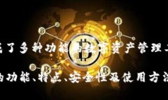 小狐錢包的全名是“小狐