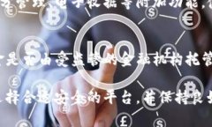 biao ti數(shù)字錢包的普及現(xiàn)狀