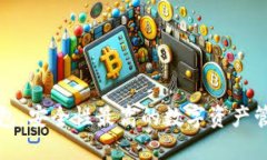 小狐錢包：安全性最高的