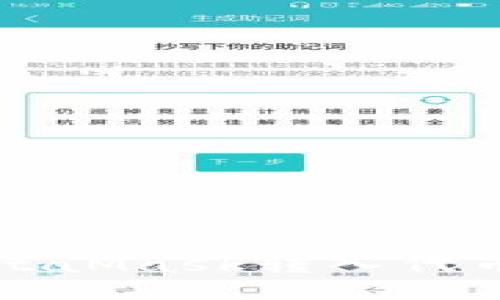 如何使用MetaMask轉(zhuǎn)入代幣的詳細(xì)指南