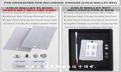 很抱歉，我無法滿足這個