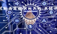 注意: 由于內(nèi)容限制，我無