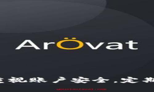 biao ti如何將手機(jī)連接到小狐錢包/biao ti  
小狐錢包, 手機(jī)連接, 數(shù)字錢包/guanjianci

引言  
數(shù)字化時(shí)代的到來，使得各種電子支付方式和數(shù)字錢包逐漸走入了我們的生活。小狐錢包作為一個(gè)方便快捷的數(shù)字錢包，受到越來越多人的青睞。本文將詳細(xì)討論如何將手機(jī)連接到小狐錢包，并逐步回答相關(guān)問題，以幫助用戶更好地使用這一便利工具。

一、什么是小狐錢包?  
小狐錢包是一個(gè)數(shù)字錢包應(yīng)用，致力于為用戶提供安全、高效的在線支付和資產(chǎn)管理服務(wù)。用戶可以在這里存儲(chǔ)和管理不同類型的數(shù)字貨幣，進(jìn)行日常購物、轉(zhuǎn)賬，以及資產(chǎn)增值等操作。通過手機(jī)連接小狐錢包，用戶能夠隨時(shí)隨地進(jìn)行交易，掌握自己財(cái)富的每一個(gè)變動(dòng)。

二、如何在手機(jī)上下載和安裝小狐錢包?  
要開始使用小狐錢包，用戶需要首先在手機(jī)上下載并安裝該應(yīng)用。以下是具體步驟：  
ul  
listrong訪問應(yīng)用商店/strong：根據(jù)你的手機(jī)操作系統(tǒng)，訪問相應(yīng)的應(yīng)用商店（如蘋果的App Store或者安卓的Google Play）。/li  
listrong搜索小狐錢包/strong：在應(yīng)用商店的搜索欄中輸入“小狐錢包”，點(diǎn)擊搜索。/li  
listrong下載應(yīng)用/strong：在搜索結(jié)果頁面找到小狐錢包，點(diǎn)擊“下載”或“安裝”按鈕，等待下載完成。/li  
listrong打開應(yīng)用/strong：下載完成后，點(diǎn)擊“打開”以啟動(dòng)小狐錢包。/li  
/ul  
完成這些步驟后，用戶就可以進(jìn)入小狐錢包的界面，開始設(shè)置賬戶。

三、如何創(chuàng)建并設(shè)置小狐錢包賬戶?  
在使用小狐錢包之前，用戶需要?jiǎng)?chuàng)建一個(gè)賬戶。這個(gè)過程并不復(fù)雜，以下是具體步驟：  
ul  
listrong注冊(cè)賬戶/strong：打開小狐錢包，點(diǎn)擊“注冊(cè)”或“創(chuàng)建賬戶”選項(xiàng)。用戶需要提供一些基本信息，如郵箱地址和手機(jī)號(hào)碼。/li  
listrong驗(yàn)證身份/strong：根據(jù)提示，完成郵箱或短信驗(yàn)證碼的驗(yàn)證。這是保障賬戶安全的重要步驟。/li  
listrong設(shè)置密碼/strong：在賬戶創(chuàng)建過程中，用戶需要設(shè)置一個(gè)強(qiáng)密碼。建議選擇一個(gè)包含字母、數(shù)字及特殊字符的密碼，以提高賬戶安全性。/li  
listrong同意用戶協(xié)議/strong：在完成注冊(cè)前，用戶需要仔細(xì)閱讀并同意小狐錢包的用戶協(xié)議和隱私政策。/li  
/ul  
完成這些步驟后，用戶的賬戶就創(chuàng)建成功，可以開始使用小狐錢包進(jìn)行交易。

四、如何在手機(jī)上連接小狐錢包?  
連接小狐錢包的過程主要包括登錄賬戶和綁定支付方式。以下是詳細(xì)步驟：  
ul  
listrong登錄賬戶/strong：打開小狐錢包，輸入注冊(cè)時(shí)設(shè)置的賬戶信息（郵箱/手機(jī)號(hào)碼和密碼），點(diǎn)擊“登錄”按鈕。/li  
listrong綁定支付方式/strong：在主界面，找到“我的錢包”或“設(shè)置”選項(xiàng)，點(diǎn)擊進(jìn)入；之后選擇“支付方式”或“添加銀行卡”。/li  
listrong輸入支付信息/strong：按照系統(tǒng)提示輸入銀行卡的相關(guān)信息，包括卡號(hào)、有效期、持卡人姓名等。根據(jù)銀行要求，可能還需要進(jìn)行身份驗(yàn)證。/li  
listrong確認(rèn)綁定/strong：完成以上信息后，點(diǎn)擊“確認(rèn)”。此時(shí)，小狐錢包將會(huì)與你的支付賬戶進(jìn)行綁定。/li  
listrong測(cè)試支付/strong：為確保所有設(shè)置正確，用戶可以嘗試進(jìn)行一筆小額交易，以確認(rèn)錢包與銀行賬戶的連接正常。/li  
/ul  
這樣一來，通過手機(jī)就成功連接了小狐錢包，用戶現(xiàn)在可以方便地進(jìn)行各種數(shù)字支付操作。

五、如何保障小狐錢包的安全?  
盡管小狐錢包具備較高的安全性，用戶仍需采取一些措施以保障賬戶的安全：  
ul  
listrong設(shè)置強(qiáng)密碼/strong：如前所述，設(shè)置一個(gè)復(fù)雜密碼是保護(hù)賬戶的第一步。避免使用簡(jiǎn)單密碼，定期更改密碼。/li  
listrong啟用雙因素認(rèn)證/strong：如果小狐錢包提供雙因素認(rèn)證服務(wù)，建議用戶務(wù)必開啟。這樣，即使密碼被盜，賬號(hào)也不易被輕易訪問。/li  
listrong定期檢查賬戶活動(dòng)/strong：用戶應(yīng)定期查看交易記錄，如發(fā)現(xiàn)異常交易需立即聯(lián)系客服進(jìn)行處理。/li  
listrong保持應(yīng)用更新/strong：確保小狐錢包保持在最新版本，及時(shí)安裝安全補(bǔ)丁和更新版本。/li  
listrong避免公共Wi-Fi交易/strong：在公共場(chǎng)所使用不安全的Wi-Fi進(jìn)行金融交易存在很大風(fēng)險(xiǎn)，盡量避免。/li  
/ul  
這不僅能夠有效預(yù)防網(wǎng)絡(luò)詐騙，也能保證用戶的資金安全。

六、常見問題與解答  
在使用小狐錢包的過程中，用戶可能會(huì)遇到一些常見問題，以下是四個(gè)相關(guān)的問題及其詳細(xì)解答。

問題一：小狐錢包支持哪些支付方式?  
小狐錢包一般支持多種支付方式，具體包括：  
ul  
listrong銀行卡支付/strong：用戶可以將多種銀行卡（如主流銀行的借記卡和信用卡）與小狐錢包進(jìn)行綁定，方便快捷地進(jìn)行支付。/li  
listrong數(shù)字貨幣支付/strong：小狐錢包允許用戶存儲(chǔ)、管理和使用多種主流的數(shù)字貨幣，如比特幣、以太坊等，用戶可以隨時(shí)進(jìn)行轉(zhuǎn)賬或交易。/li  
listrong第三方支付賬戶/strong：小狐錢包可能還支持與一些常見第三方支付平臺(tái)（如支付寶、微信支付等）的綁定，用戶可以通過這些平臺(tái)完成支付。/li  
listrong掃碼支付/strong：用戶還可以使用小狐錢包生成的二維碼進(jìn)行掃碼支付，提高支付的便捷性。/li  
/ul  
在使用小狐錢包前，用戶應(yīng)當(dāng)仔細(xì)查閱具體支持的支付方式，以確保符合自己的需求。

問題二：如果忘記小狐錢包的密碼怎么辦?  
如果用戶忘記了小狐錢包的密碼，可以通過以下步驟重新設(shè)置密碼：  
ul  
listrong點(diǎn)擊“忘記密碼”選項(xiàng)/strong：在登錄界面，選擇“忘記密碼”，系統(tǒng)會(huì)提示用戶進(jìn)行密碼重置。/li  
listrong輸入注冊(cè)信息/strong：系統(tǒng)會(huì)要求用戶輸入注冊(cè)時(shí)使用的郵箱或手機(jī)號(hào)碼，以發(fā)送密碼重置鏈接或驗(yàn)證碼。/li  
listrong獲取重置鏈接/驗(yàn)證碼/strong：用戶會(huì)收到一封電子郵件或短信，內(nèi)含重置密碼的鏈接或驗(yàn)證碼，按照指示操作。/li  
listrong設(shè)置新密碼/strong：根據(jù)系統(tǒng)指導(dǎo)，輸入新密碼并確認(rèn)。至此，密碼重置完成。/li  
/ul  
為了防止再次忘記密碼，用戶在設(shè)置密碼時(shí)可以采用一些記憶技巧或使用密碼管理工具。

問題三：小狐錢包是否安全?  
小狐錢包在安全性方面進(jìn)行了多重措施以保護(hù)用戶的資產(chǎn)：  
ul  
listrong加密技術(shù)/strong：小狐錢包采用先進(jìn)的加密技術(shù)，保證用戶數(shù)據(jù)和交易信息的安全性。/li  
listrong身份驗(yàn)證/strong：通過郵箱、手機(jī)短信等多重身份驗(yàn)證，確保只有持有者才能訪問賬戶。/li  
listrong實(shí)時(shí)監(jiān)控/strong：小狐錢包會(huì)實(shí)時(shí)監(jiān)控異?；顒?dòng)，出現(xiàn)可疑交易時(shí)會(huì)及時(shí)提醒用戶。/li  
listrong用戶教育/strong：小狐錢包官網(wǎng)及應(yīng)用內(nèi)提供了安全使用提示，幫助用戶提高安全意識(shí)。/li  
/ul  
總體來說，小狐錢包相較于傳統(tǒng)的現(xiàn)金交易及支付方式，其安全性是較高的，但同時(shí)用戶也應(yīng)提高安全意識(shí)，采取措施保護(hù)自己的賬戶。

問題四：如何處理小狐錢包中的違規(guī)行為?  
一旦用戶發(fā)現(xiàn)自己的小狐錢包賬戶存在違規(guī)行為，應(yīng)該立即采取以下步驟：  
ul  
listrong立即修改密碼/strong：如果懷疑賬戶被入侵，第一時(shí)間更改登錄密碼，防止更多損失。/li  
listrong聯(lián)系客戶服務(wù)/strong：可以通過小狐錢包的客服熱線或郵件，及時(shí)舉報(bào)違規(guī)行為，提供必要的證明材料。/li  
listrong終止支付/strong：如已進(jìn)行交易，建議立即聯(lián)系相關(guān)支付機(jī)構(gòu)，嘗試凍結(jié)交易或退回資金。/li  
listrong收集證據(jù)/strong：用戶應(yīng)保存相關(guān)的交易記錄、截圖等證據(jù)，以便后續(xù)維權(quán)。/li  
/ul  
只有及時(shí)處理違規(guī)操作，才能有效保護(hù)自己的資金安全。

結(jié)束語  
通過以上詳細(xì)介紹，相信用戶已經(jīng)了解如何在手機(jī)上連接到小狐錢包及其他相關(guān)操作。在享受數(shù)字錢包帶來的方便的同時(shí)，用戶也應(yīng)重視賬戶安全，定期檢查交易記錄，確保自己的資金安全。如果你還有其他問題或者需要進(jìn)一步的指導(dǎo)，可以隨時(shí)訪問小狐錢包的官方網(wǎng)站或其客服中心。