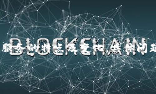 注意：為了提供準確的信息，請您務必驗證相關服務的特點及變化，具體問題最好咨詢專業(yè)客服或通過官方渠道獲取確認。

小狐錢包不顯示余額的原因及解決方法