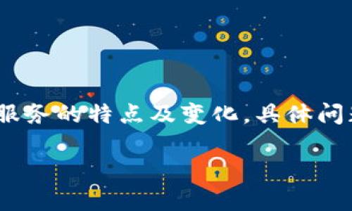 注意：為了提供準確的信息，請您務必驗證相關服務的特點及變化，具體問題最好咨詢專業(yè)客服或通過官方渠道獲取確認。

小狐錢包不顯示余額的原因及解決方法