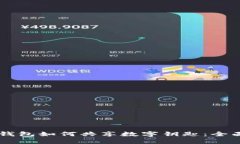 手機錢包如何共享數(shù)字鑰