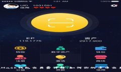 MetaMask錢(qián)包交易費(fèi)詳解：如