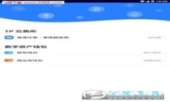 如何創(chuàng)建一個安全的區(qū)塊鏈錢包