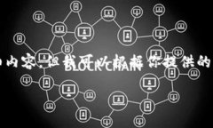 注意：由于篇幅限制，這