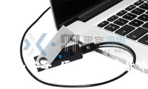 FTE數(shù)字錢(qián)包：安全、便捷的加密貨幣管理利器